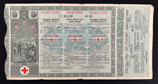 1912 Bulgarian Red Cross Bond Obligation