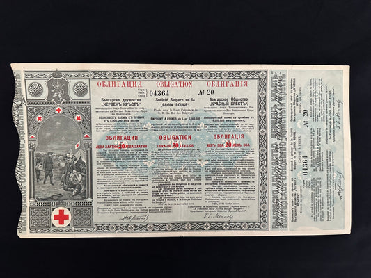 1912 Bulgarian Red Cross Bond Obligation