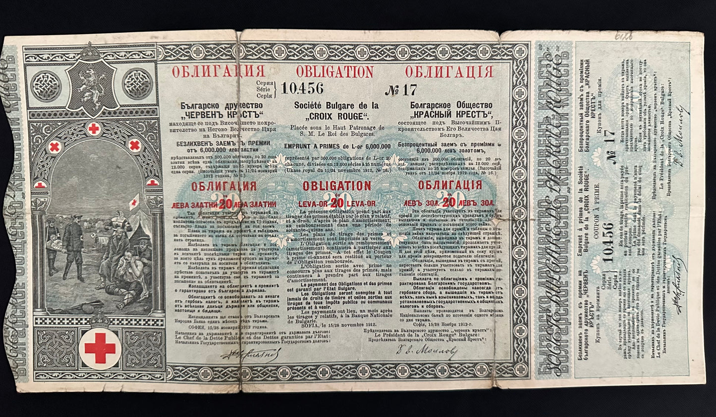 1912 Bulgarian Red Cross Bond Obligation