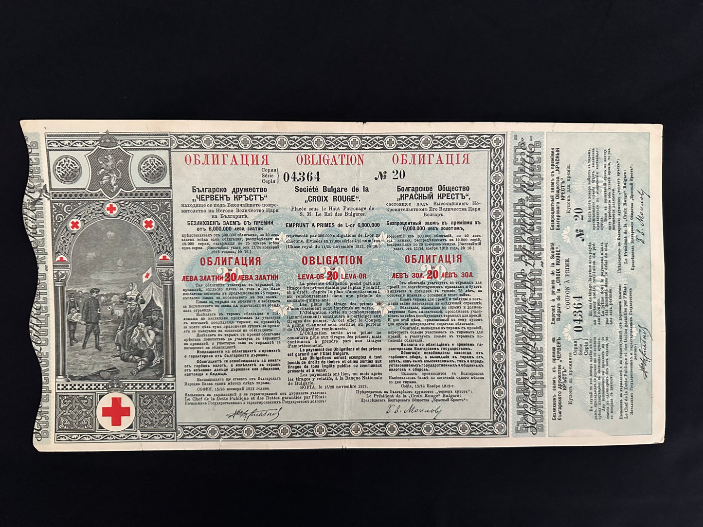 1912 Bulgarian Red Cross Bond Obligation